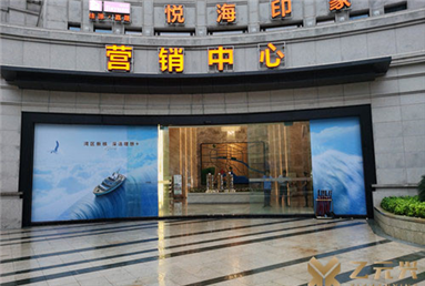 佳源·嘉晟悅海印象一期弧形玻璃自動感應門案例